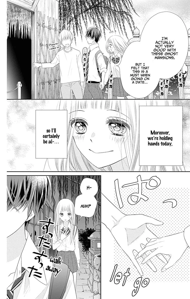 Read Ui x Kon chapter 3 image 23 on Lezhin