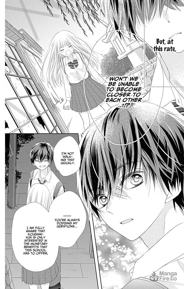 Read Ui x Kon chapter 3 image 25 on Lezhin