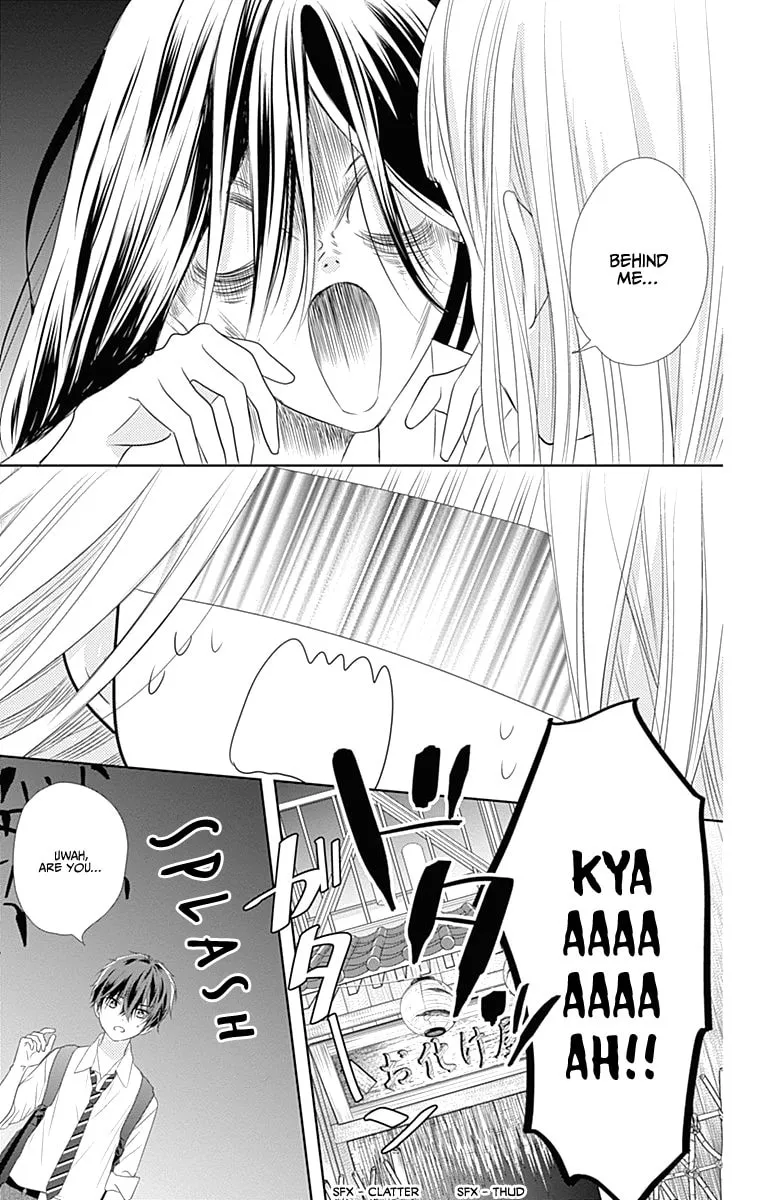 Read Ui x Kon chapter 3 image 28 on Lezhin