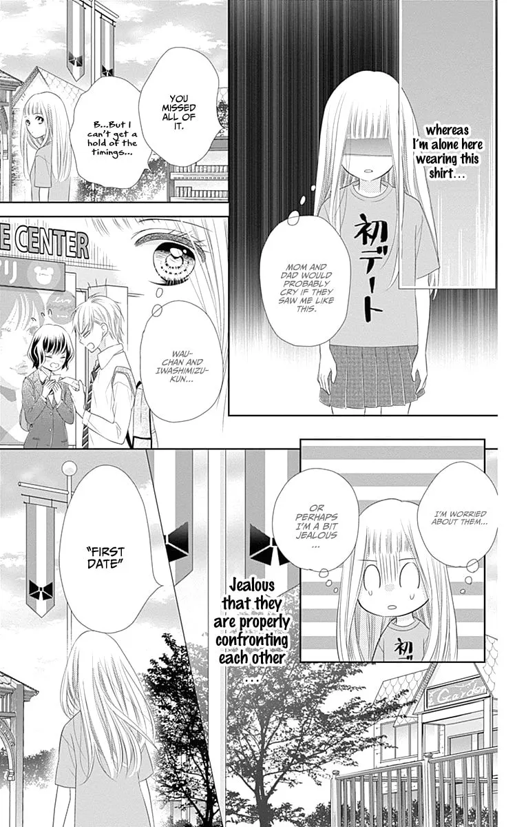 Read Ui x Kon chapter 3 image 32 on Lezhin