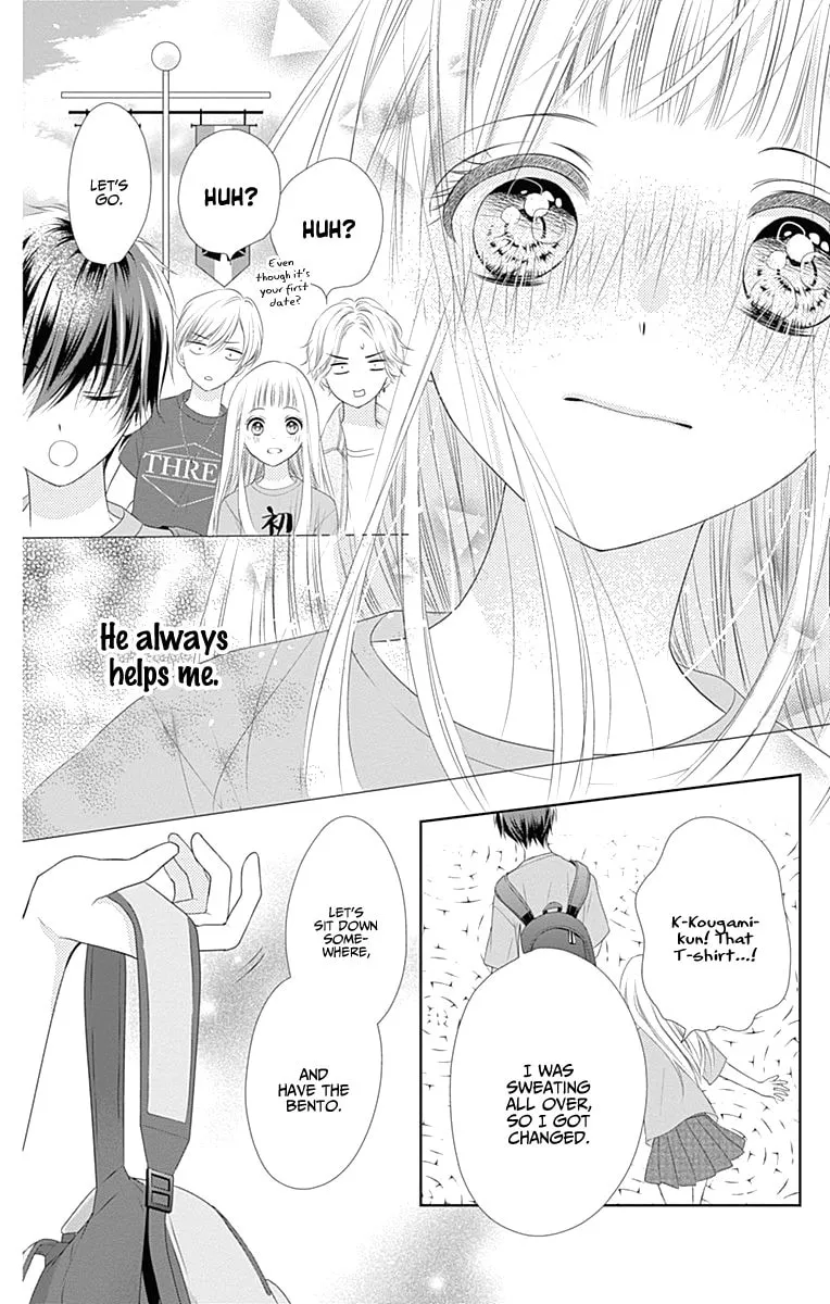 Read Ui x Kon chapter 3 image 37 on Lezhin