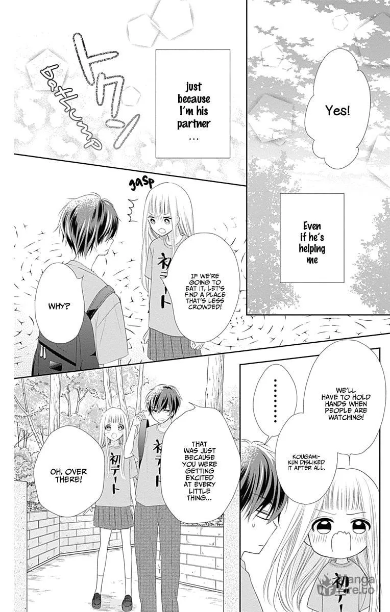 Read Ui x Kon chapter 3 image 39 on Lezhin
