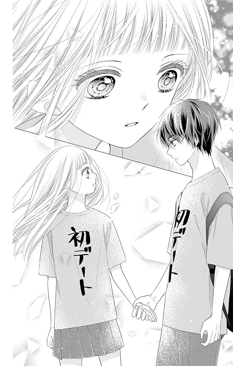 Read Ui x Kon chapter 3 image 43 on Lezhin