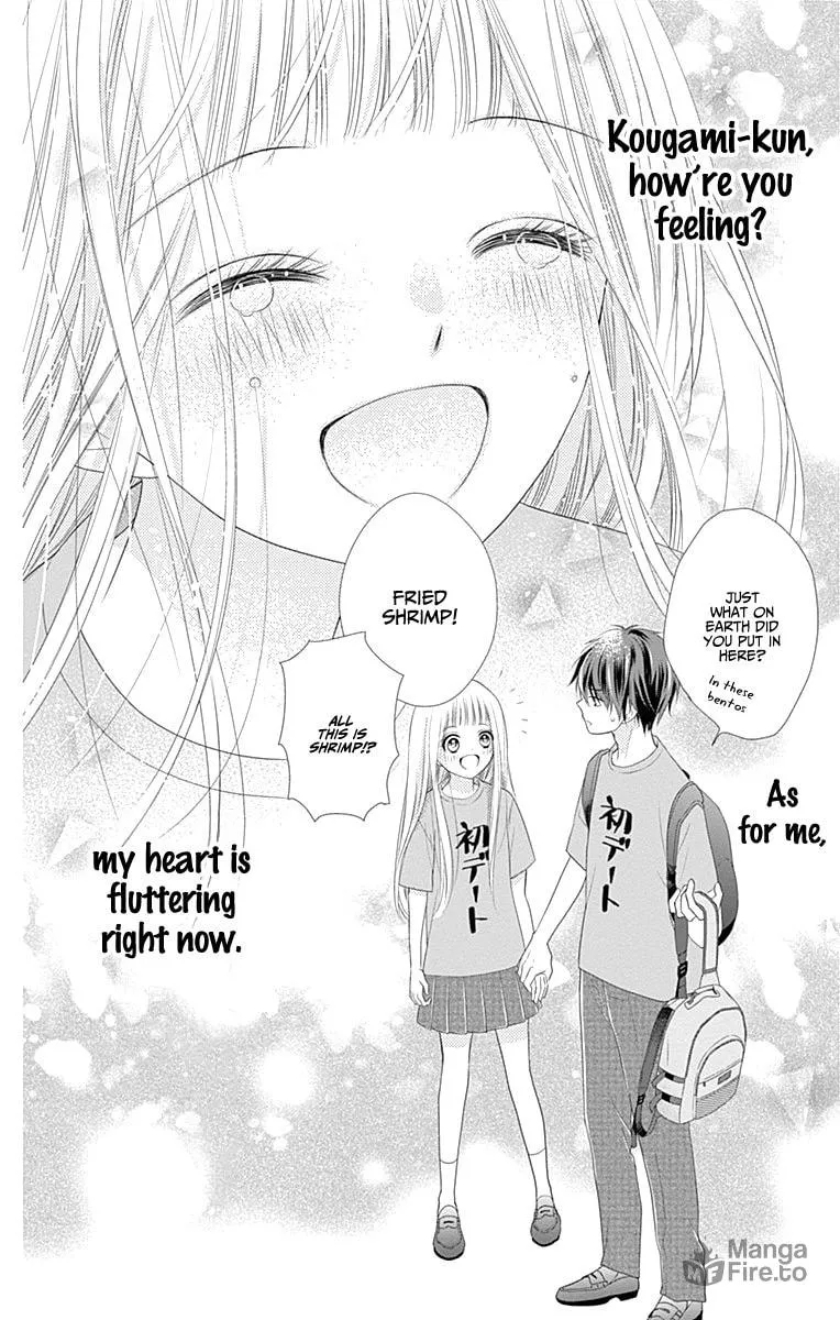 Read Ui x Kon chapter 3 image 45 on Lezhin