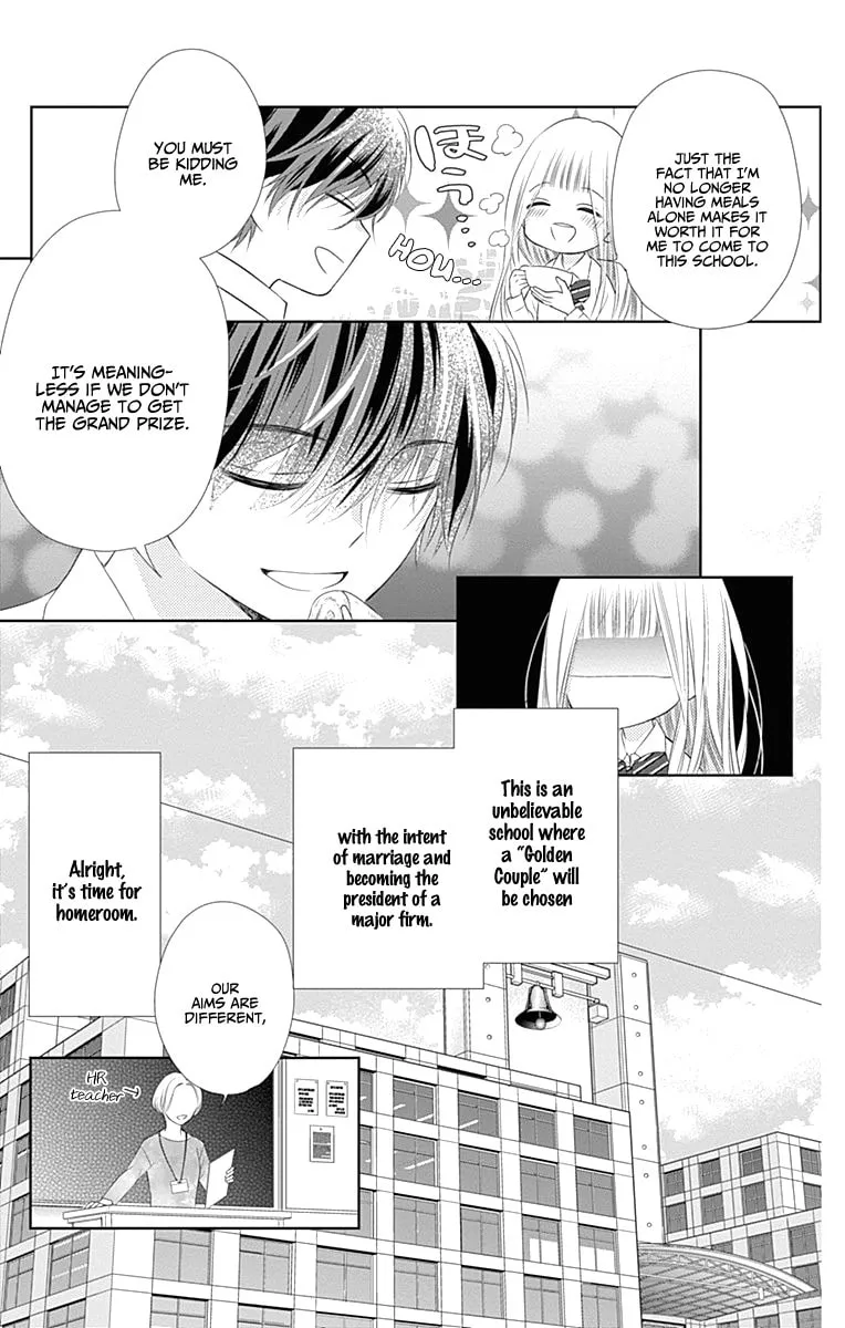 Read Ui x Kon chapter 3 image 8 on Lezhin