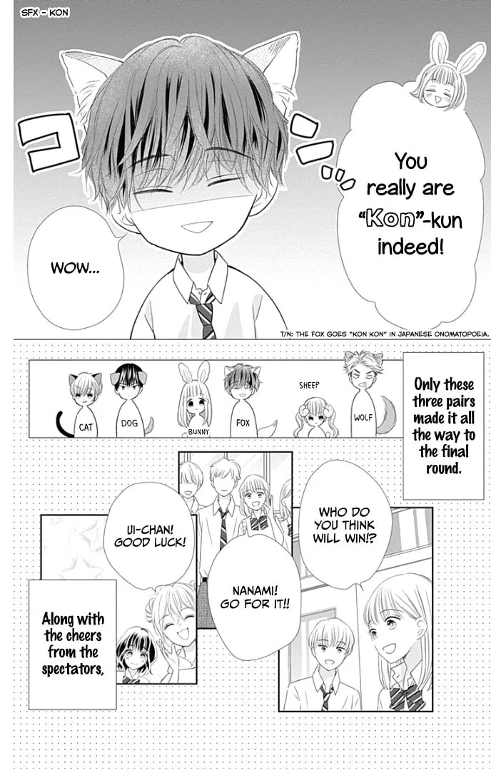 Read Ui x Kon chapter 30 image 12 on Lezhin