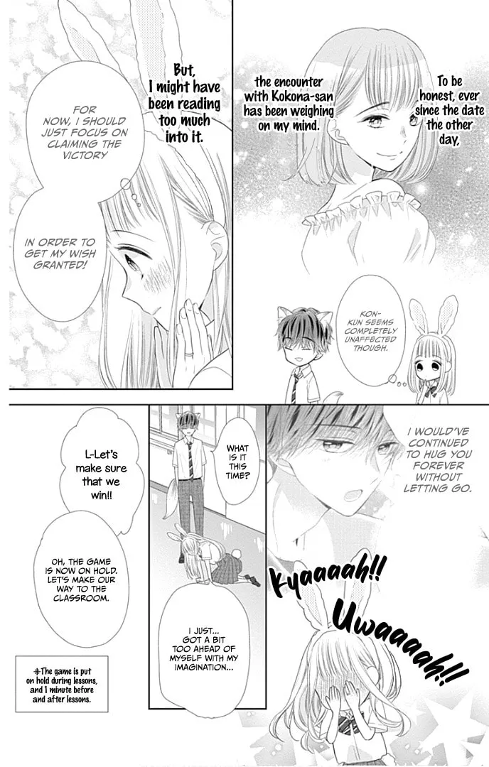Read Ui x Kon chapter 30 image 14 on Lezhin