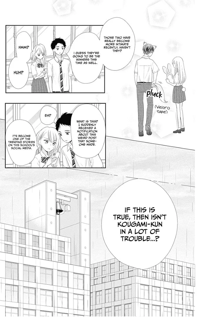 Read Ui x Kon chapter 30 image 15 on Lezhin