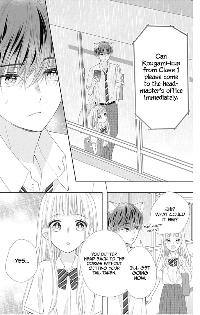 Read Ui x Kon chapter 30 image 17 on Lezhin