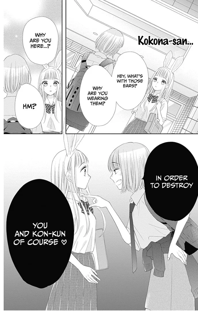 Read Ui x Kon chapter 30 image 20 on Lezhin