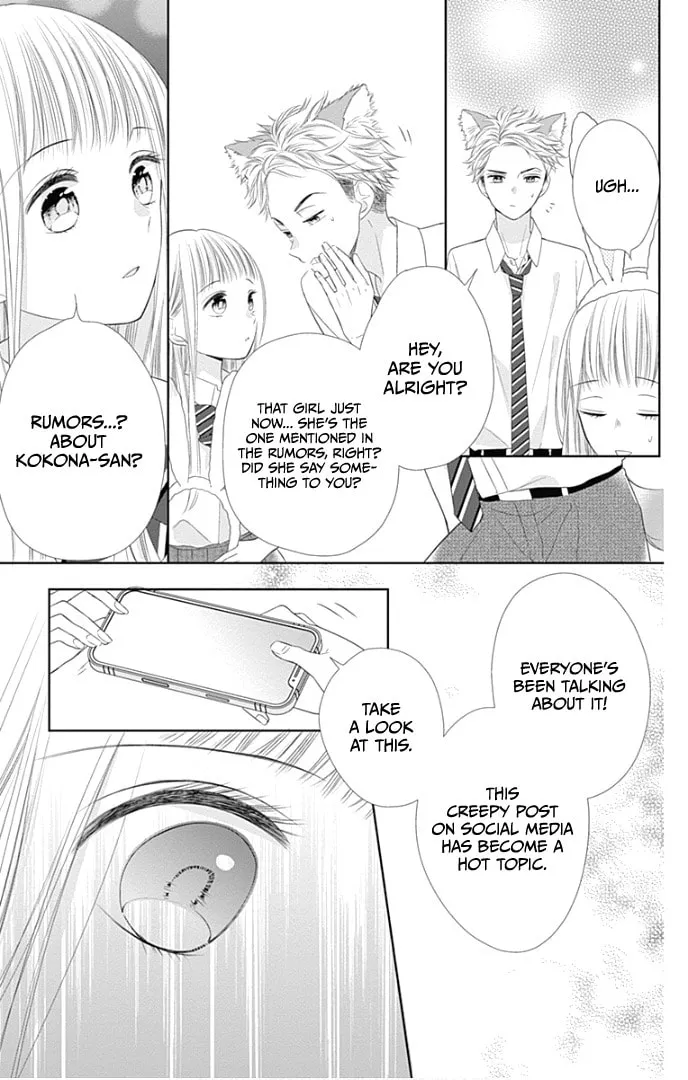 Read Ui x Kon chapter 30 image 23 on Lezhin