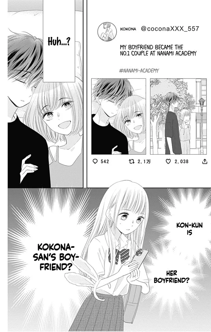 Read Ui x Kon chapter 30 image 24 on Lezhin