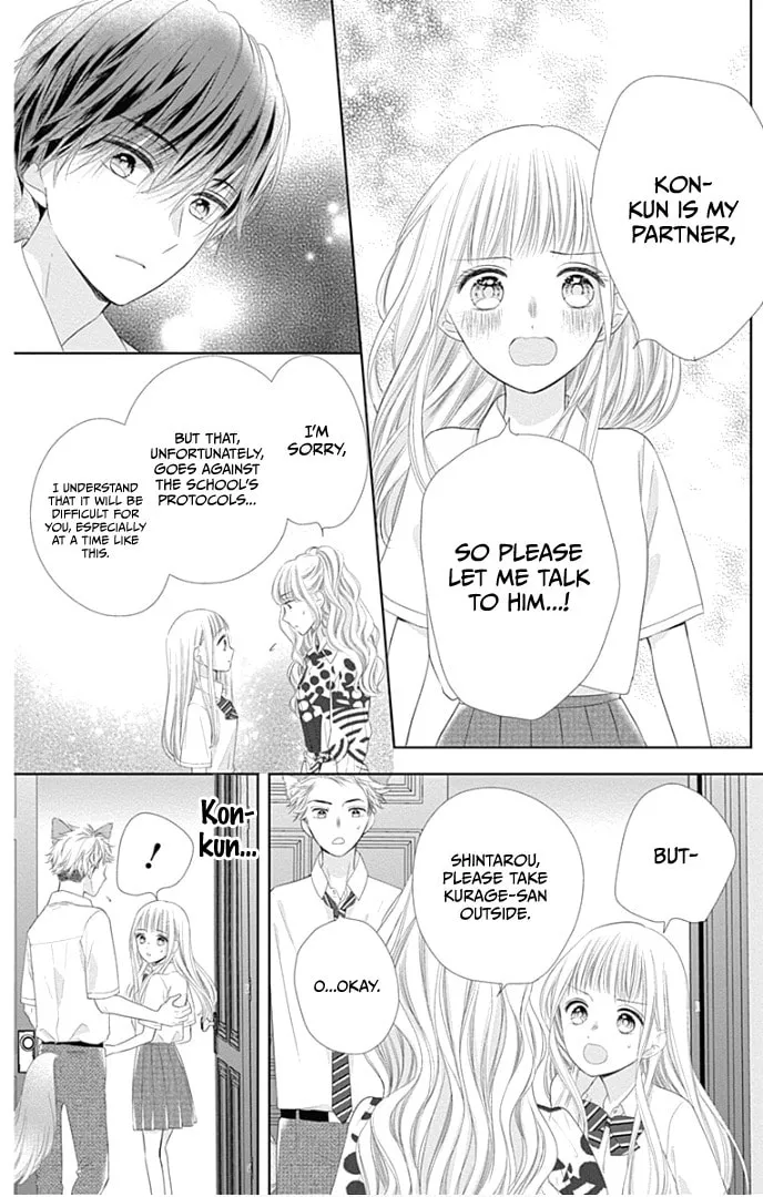 Read Ui x Kon chapter 30 image 30 on Lezhin