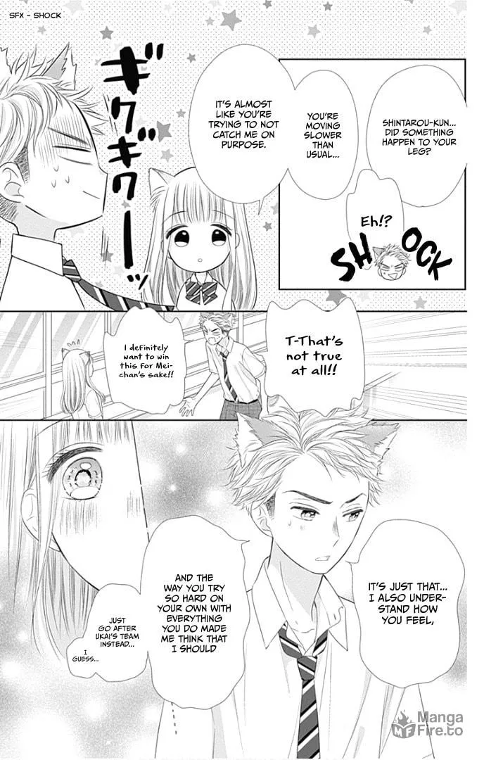 Read Ui x Kon chapter 31 image 11 on Lezhin