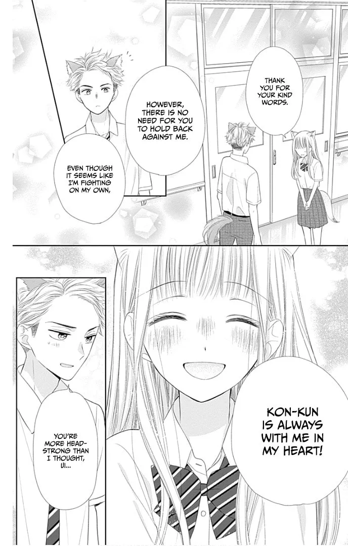 Read Ui x Kon chapter 31 image 12 on Lezhin