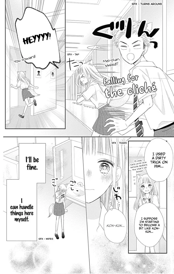 Read Ui x Kon chapter 31 image 14 on Lezhin
