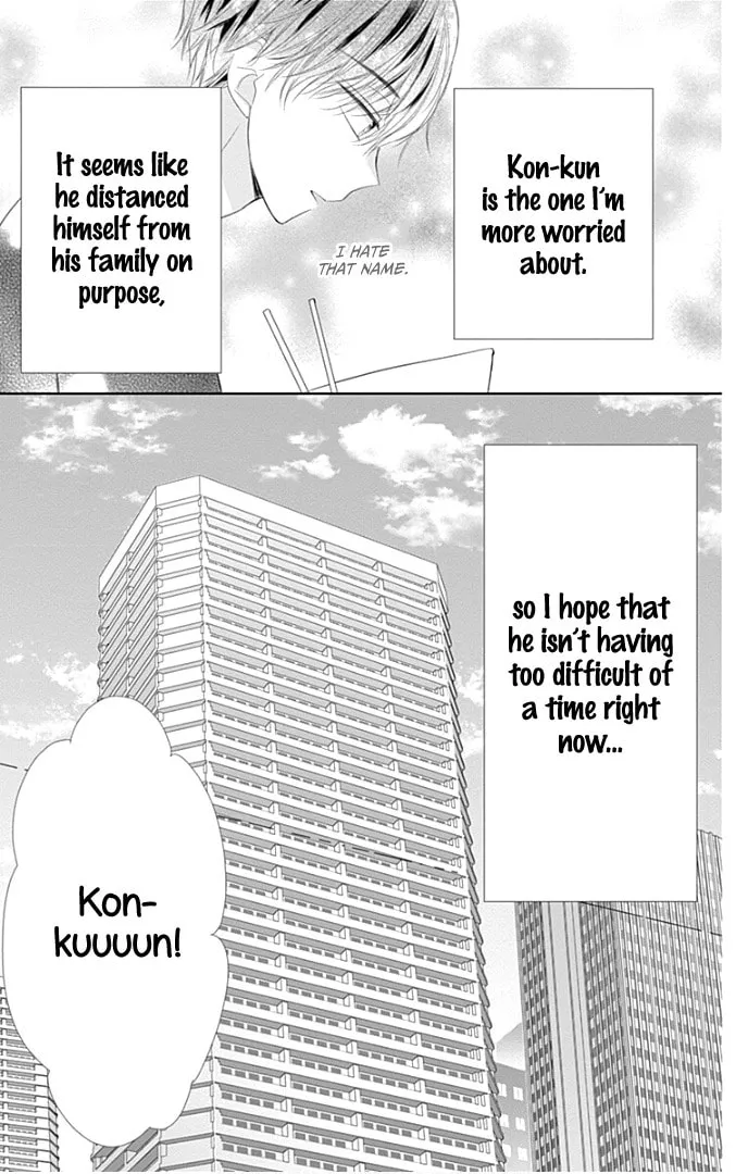Read Ui x Kon chapter 31 image 15 on Lezhin