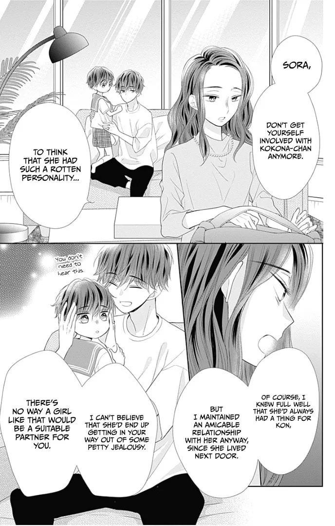 Read Ui x Kon chapter 31 image 17 on Lezhin
