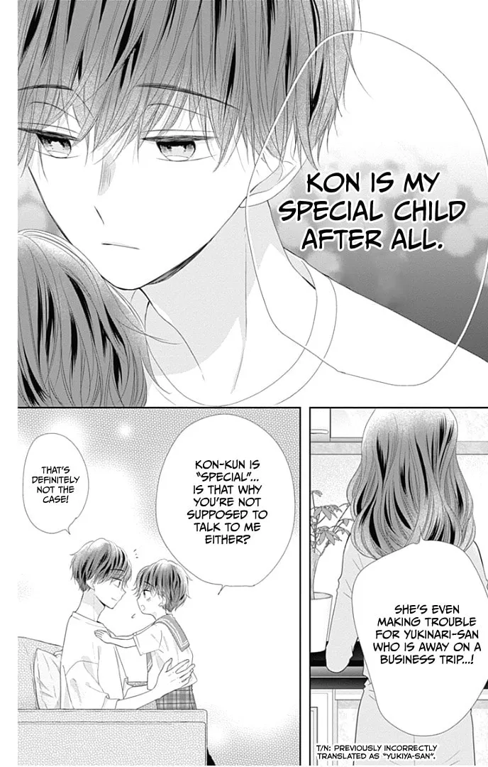 Read Ui x Kon chapter 31 image 18 on Lezhin