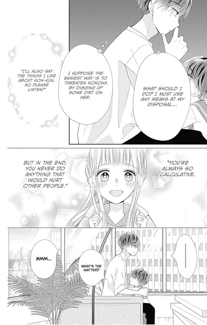 Read Ui x Kon chapter 31 image 20 on Lezhin