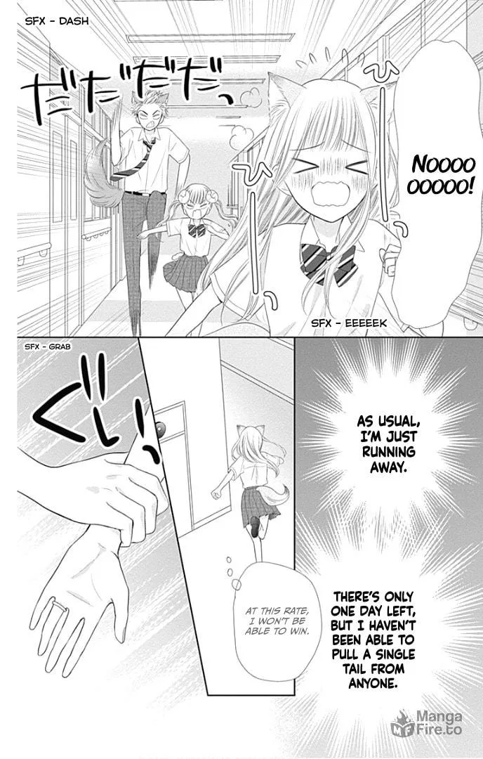 Read Ui x Kon chapter 31 image 22 on Lezhin