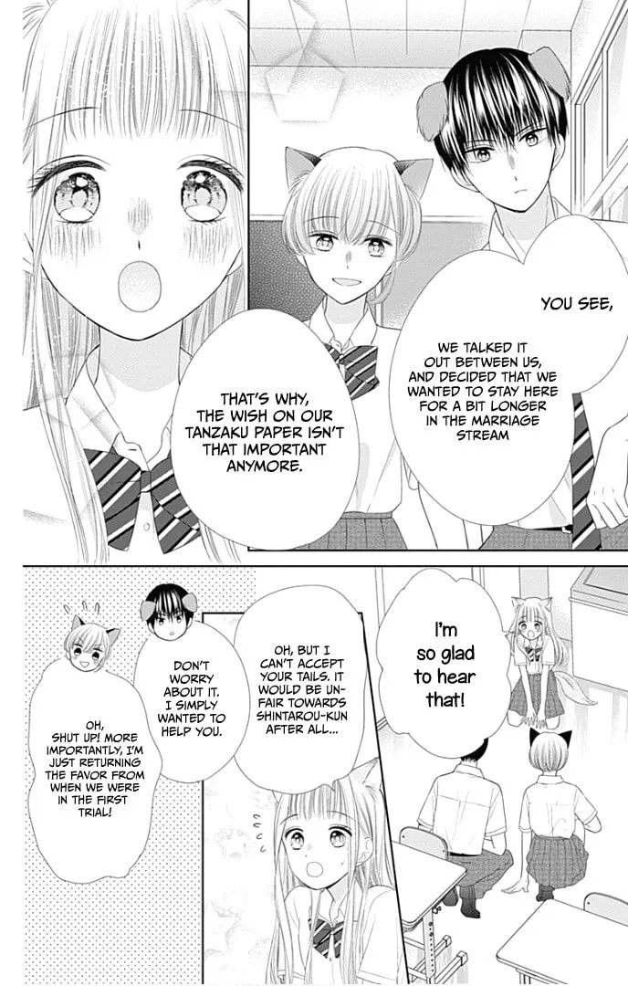 Read Ui x Kon chapter 31 image 24 on Lezhin