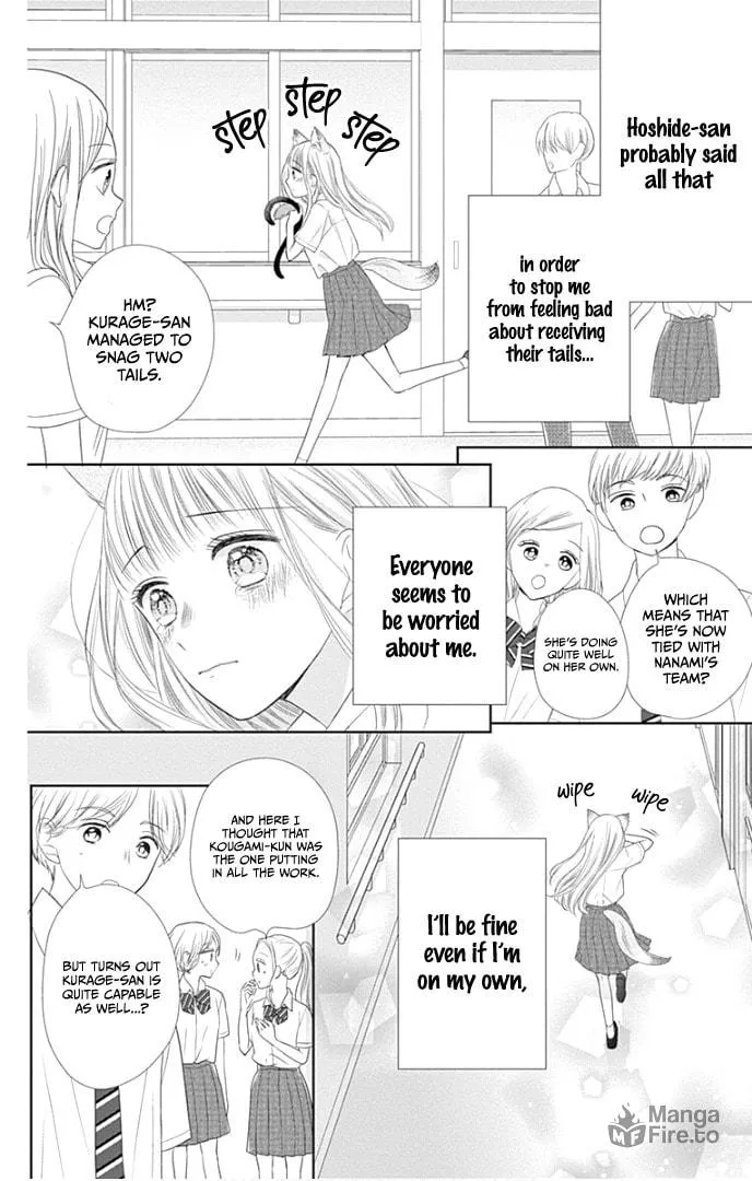 Read Ui x Kon chapter 31 image 26 on Lezhin