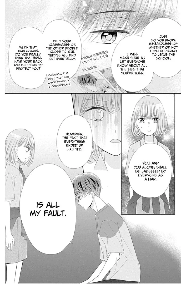 Read Ui x Kon chapter 31 image 30 on Lezhin