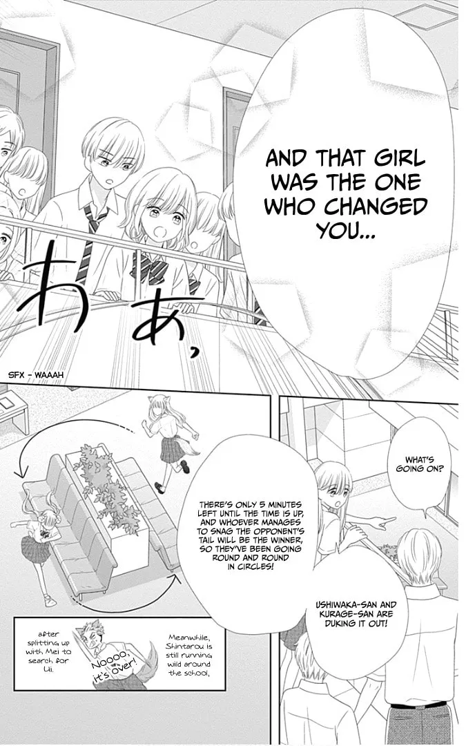 Read Ui x Kon chapter 31 image 35 on Lezhin