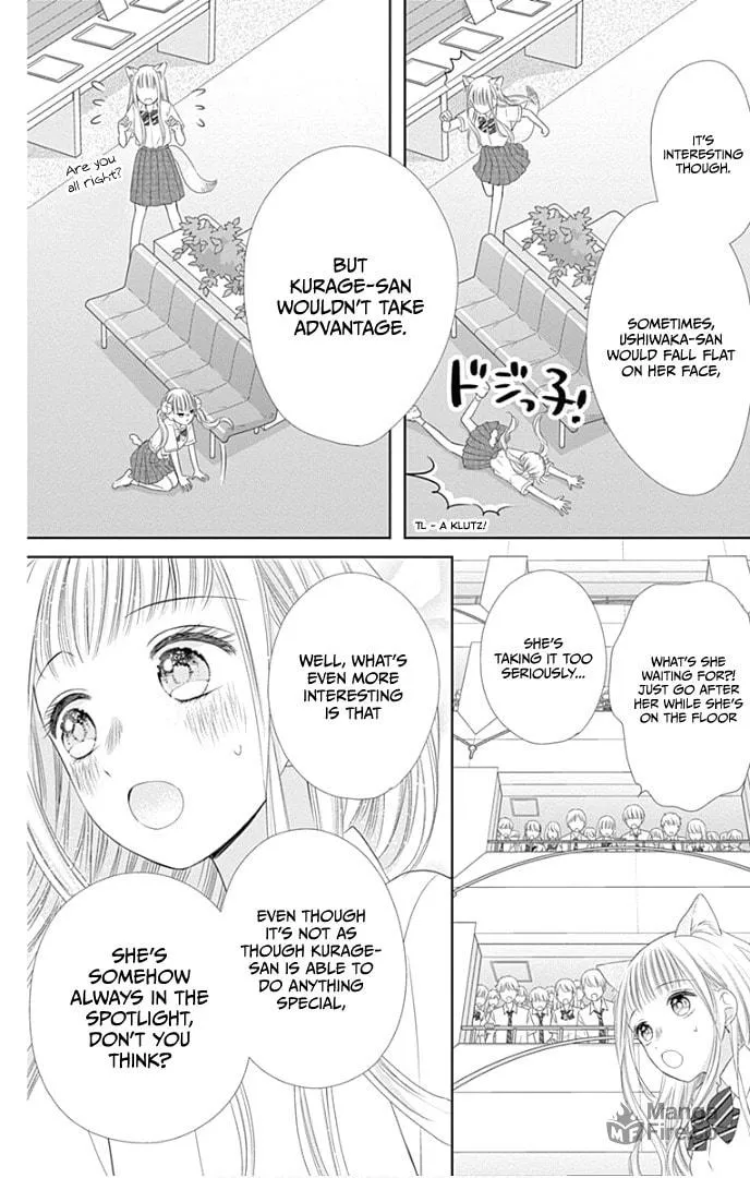 Read Ui x Kon chapter 31 image 36 on Lezhin