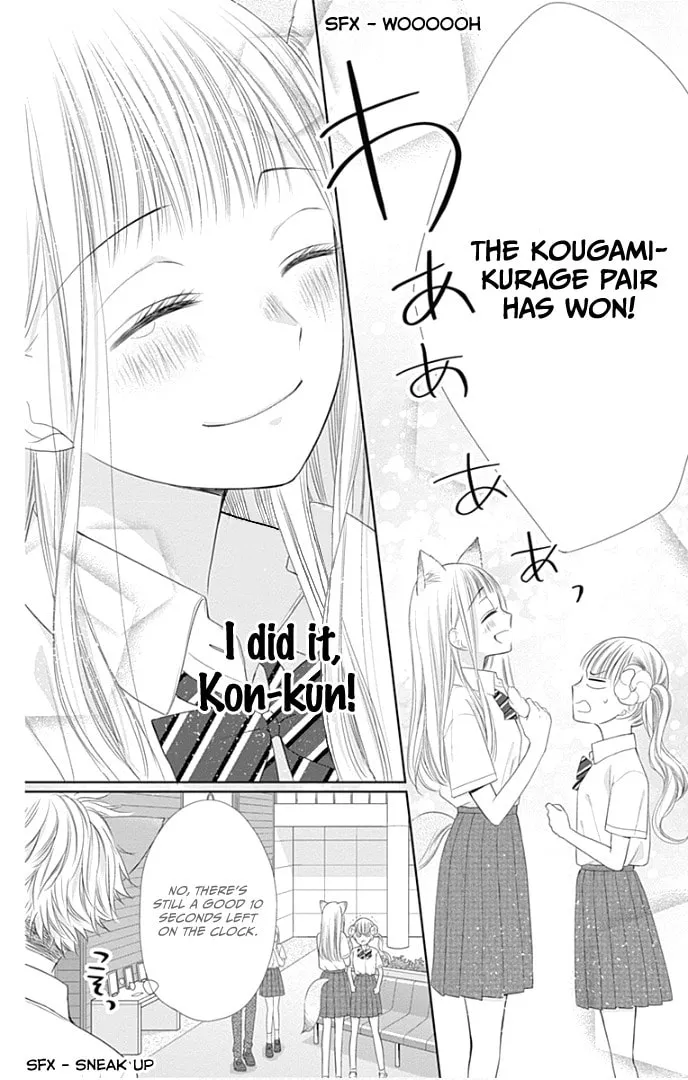 Read Ui x Kon chapter 31 image 42 on Lezhin