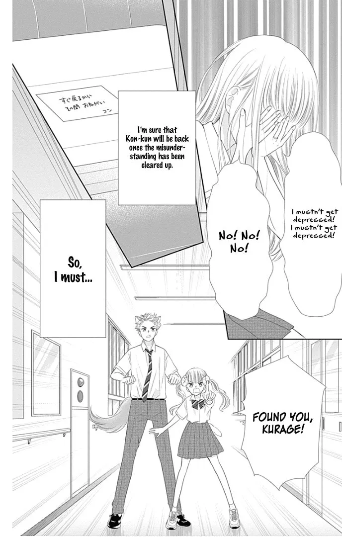 Read Ui x Kon chapter 31 image 8 on Lezhin