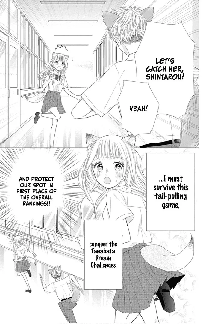 Read Ui x Kon chapter 31 image 9 on Lezhin