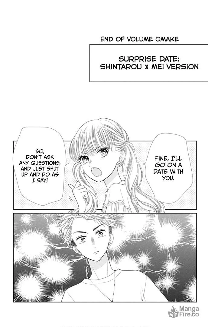 Read Ui x Kon chapter 32.5 image 18 on Lezhin