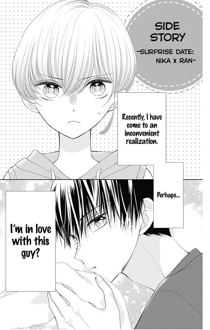 Read Ui x Kon chapter 32.5 image 4 on Lezhin