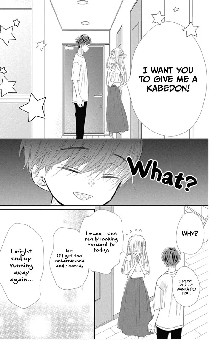 Read Ui x Kon chapter 32 image 24 on Lezhin
