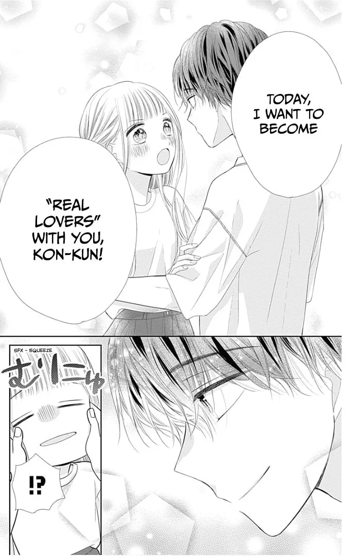 Read Ui x Kon chapter 32 image 32 on Lezhin