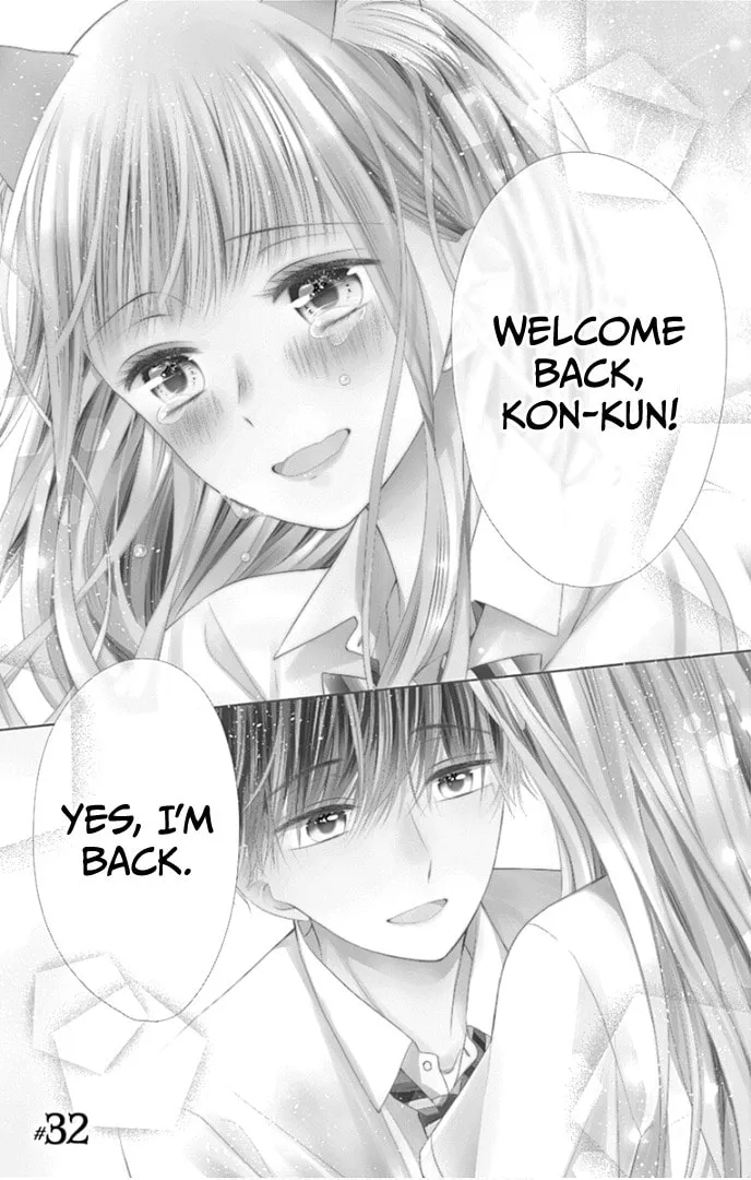 Read Ui x Kon chapter 32 image 5 on Lezhin