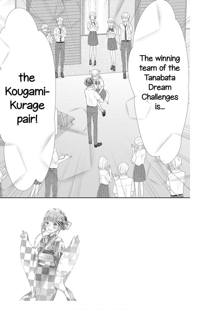 Read Ui x Kon chapter 32 image 8 on Lezhin