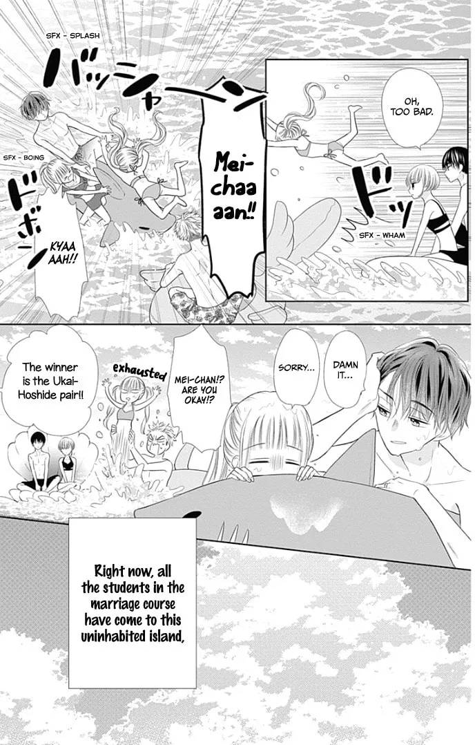 Read Ui x Kon chapter 33 image 11 on Lezhin