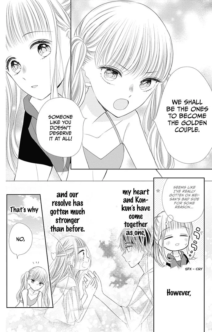 Read Ui x Kon chapter 33 image 16 on Lezhin