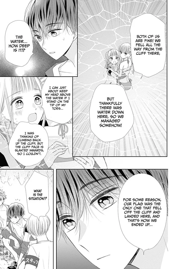 Read Ui x Kon chapter 33 image 29 on Lezhin