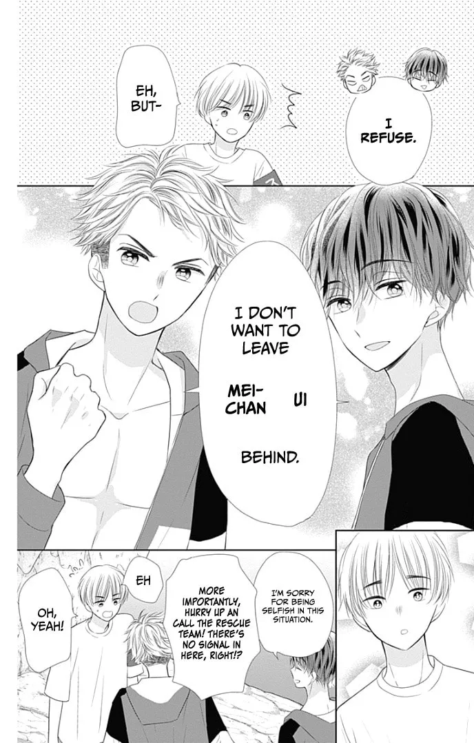 Read Ui x Kon chapter 33 image 32 on Lezhin