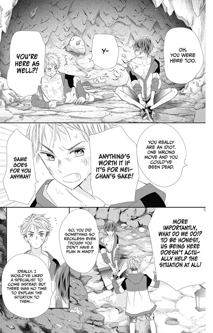 Read Ui x Kon chapter 33 image 43 on Lezhin