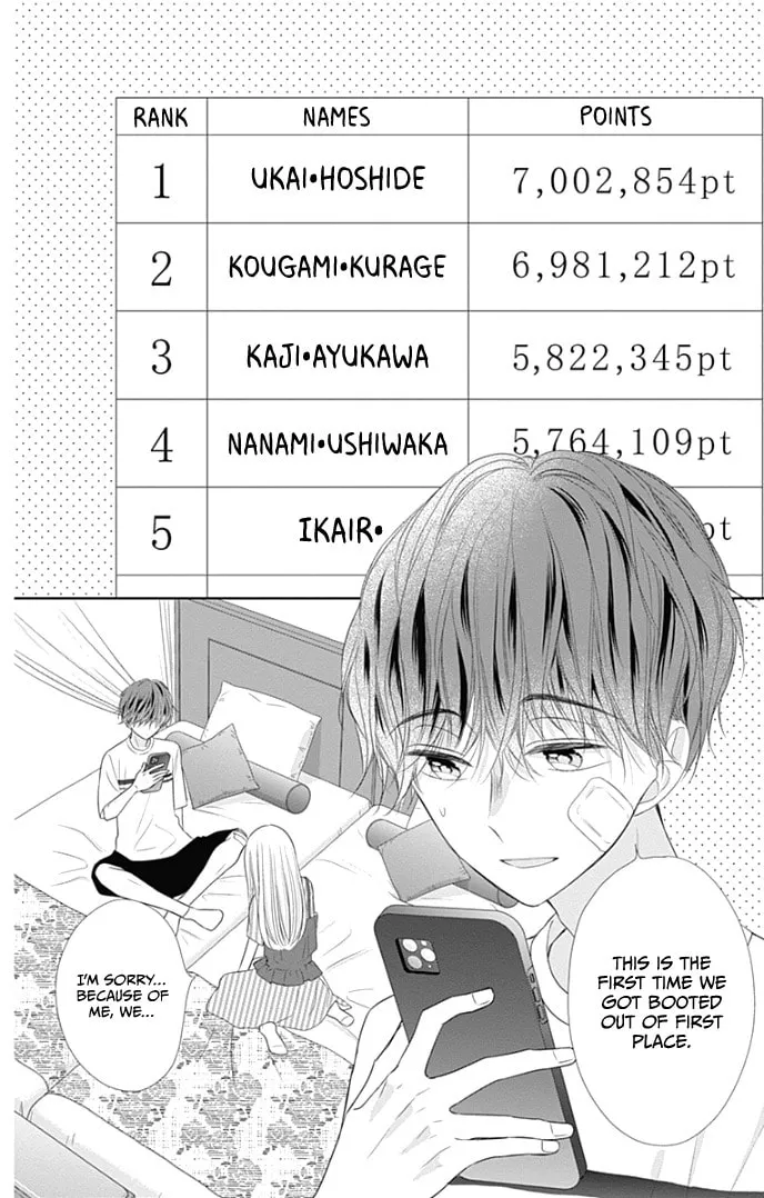 Read Ui x Kon chapter 34 image 29 on Lezhin