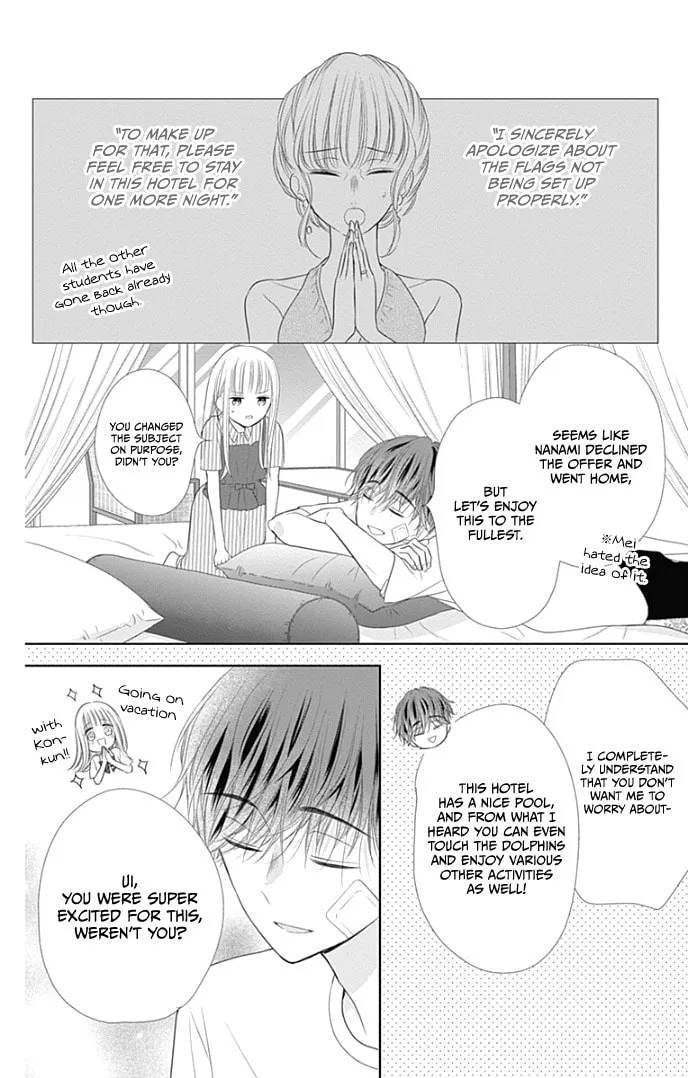 Read Ui x Kon chapter 34 image 31 on Lezhin