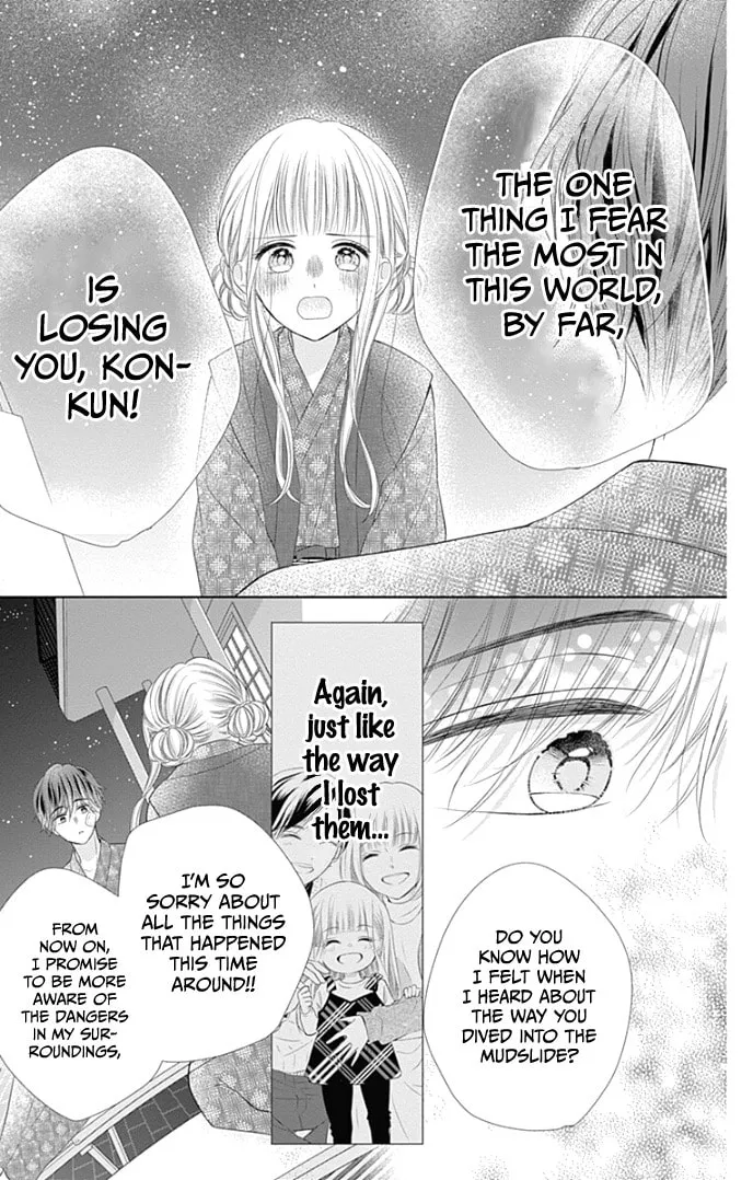 Read Ui x Kon chapter 34 image 38 on Lezhin