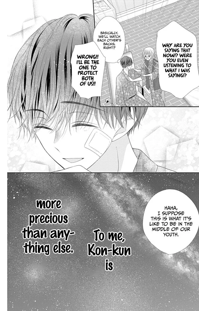 Read Ui x Kon chapter 34 image 41 on Lezhin