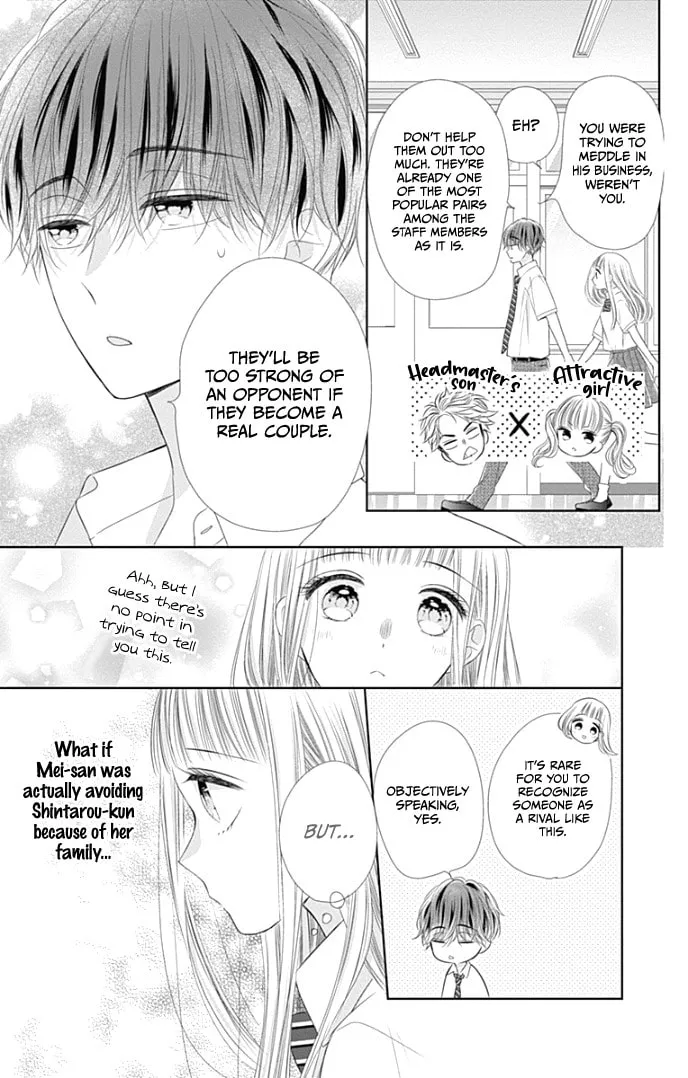 Read Ui x Kon chapter 35 image 14 on Lezhin