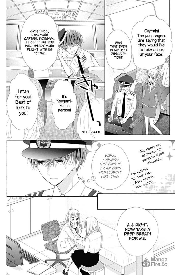 Read Ui x Kon chapter 35 image 21 on Lezhin